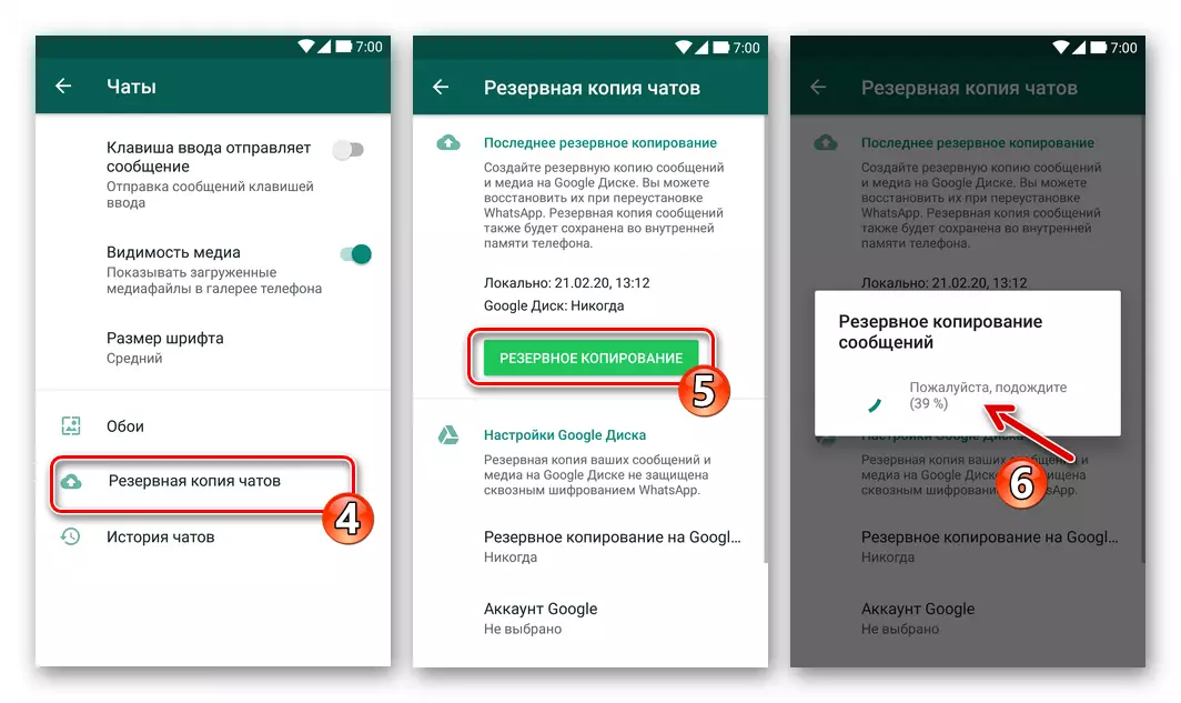 WhatsApp fyrir Android Búa til staðbundna öryggisafrit, í uppsettum hugbúnaði Dr.Fone Messenger