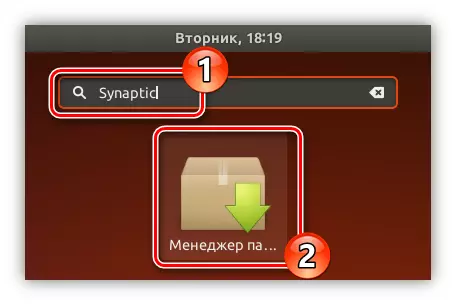 Inicio sináptico a través del menú Ubuntu 17 10