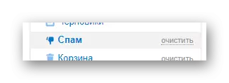 Capacidade para ver o cartafol de spam no sitio web oficial de Mail.ru Postal Service