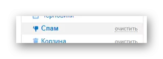 Ang kaarang sa pagtan-aw sa Spam Folder sa opisyal nga website sa mail.ru postal service