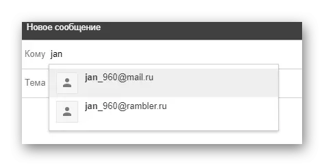Využití správných dat na oficiálních stránkách služby Gmail Pošta