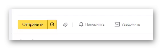 Yandex 우편 서비스의 공식 웹 사이트에 새로운 편지를 보낼 가능성