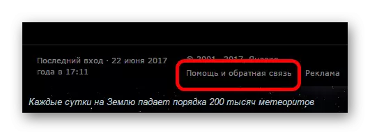 Ikon ƙirƙirar sabon kula da tallafin fasaha a kan gidan yanar gizo na Yandex