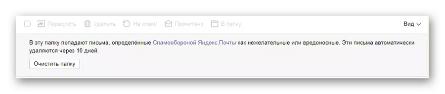 Možnost končnega odstranjevanja poštnih črk na uradni spletni strani poštne storitve iz Yandexa