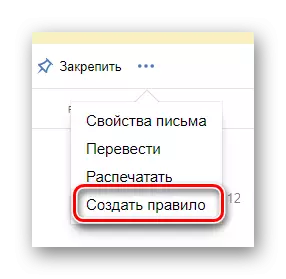 Yandex'ten posta hizmetinin resmi web sitesinde bir kural oluşturma penceresine geçiş süreci