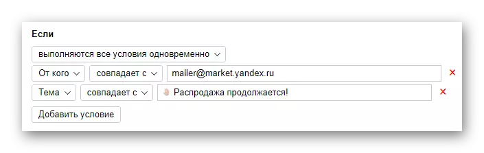 Odstranění dalších podmínek na oficiálních stránkách poštovní služby z Yandexu