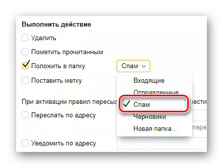 Quá trình chọn một thư mục để chuyển thư trên trang web chính thức của dịch vụ bưu chính từ Yandex