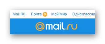 ಅಧಿಕೃತ Mail.ru ಅಂಚೆ ಸೇವೆ ವೆಬ್ಸೈಟ್ನಲ್ಲಿ Mail.ru Mailbox ಗೆ ಪರಿವರ್ತನೆ ಪ್ರಕ್ರಿಯೆ