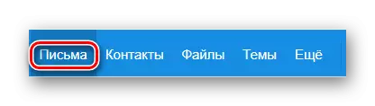 Proces prijelaza na karticu slova na službenoj internetskoj stranici poštanske usluge Mail.ru