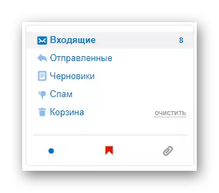 Přechodový proces do oddílu oddílu na oficiálních stránkách poštovního servisu Mail.ru