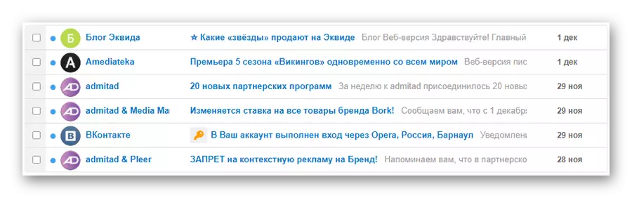 Mail.ru posta hizmetinin resmi web sitesinde spam için engelleme için harf seçme süreci