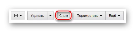 قابلیت استفاده از دکمه هرزنامه در وب سایت رسمی خدمات پستی Mail.ru