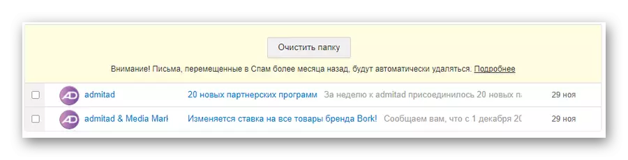 Suksés hurup lunta dina bagian spam dina situs web resmi favorit.ru pos