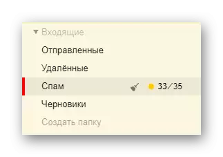 די פיייקייט צו נוצן די ספּעם ספּעם אין די Yandex פּאָסטן סערוויס וועבזייטל