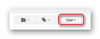Ang proseso sa pagpadayag sa menu naa pa sa opisyal nga website sa serbisyo sa pag-post sa Gmail