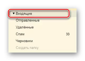 Proces prelaska na particiju particija na službenoj web stranici usluge pošte iz Yandexa
