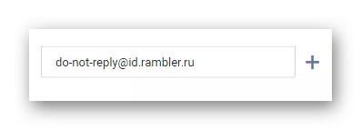 Teksti graafiku täitmise protsess filtrile Rambler Postiteenuse ametlikul veebilehel