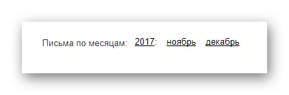Sposobnost iskanja pisem po mesecih na uradni spletni strani poštne storitve iz Yandexa