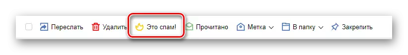 Kaustade suunamise protsessi on rämpspost Yandexi postiteenuse ametlikul veebilehel