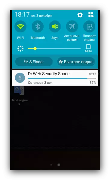 Android లో ఒక PC తో ఒక అప్లికేషన్ను ఇన్స్టాల్ చేసే ప్రక్రియ