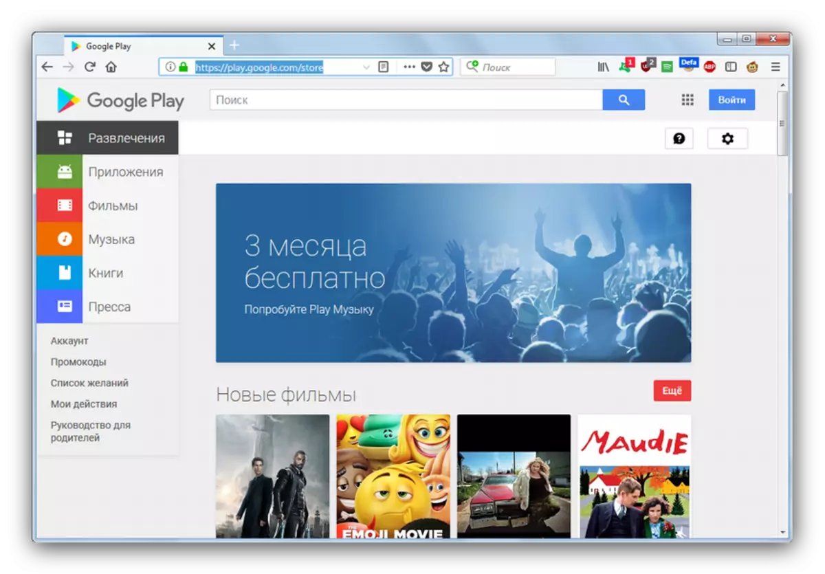 Versi web Google Play, mbukak liwat Mozilla Firefox