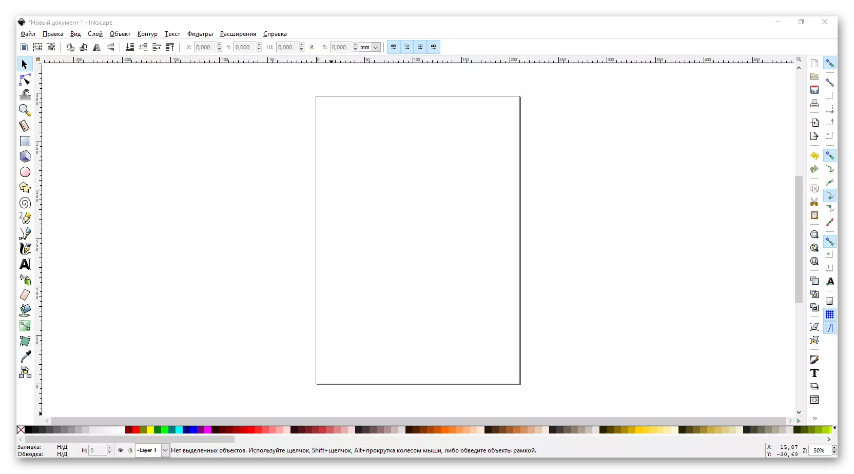 Inkscape program penceresinin genel görünümü