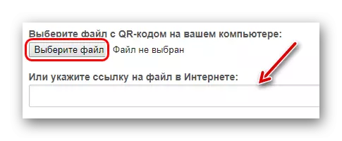 fotooools.ru မှဖိုင်တစ်ခုသို့မဟုတ်ရည်ညွှန်းချက်ကိုရွေးချယ်ပါ