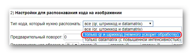 Pilihan Scan File ing Imgonline.org.ua