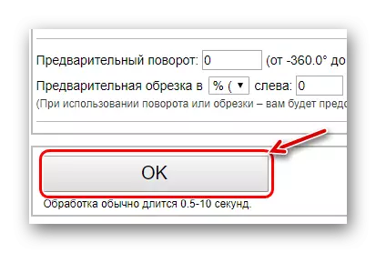 I-scan ang kumpirmasyon sa imgonline.org.ua.