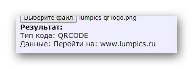 Вынік на decodeit.ru