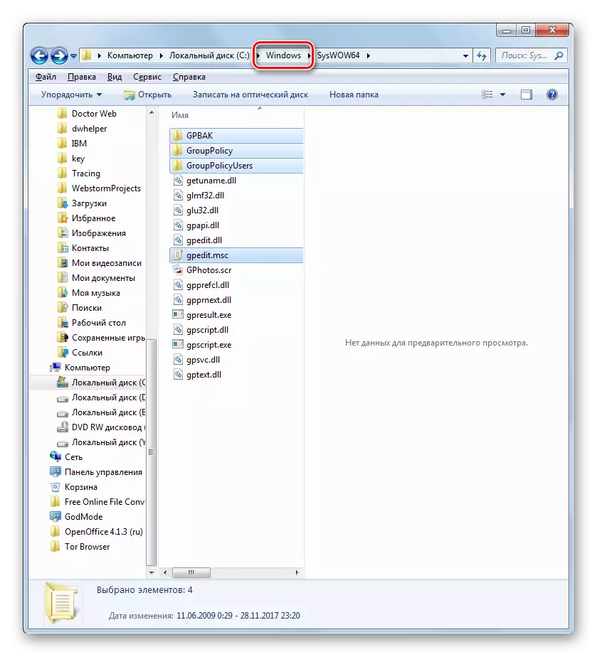Przejdź do katalogu Windows za pomocą paska adresu w oknie Eksploratora w systemie Windows 7
