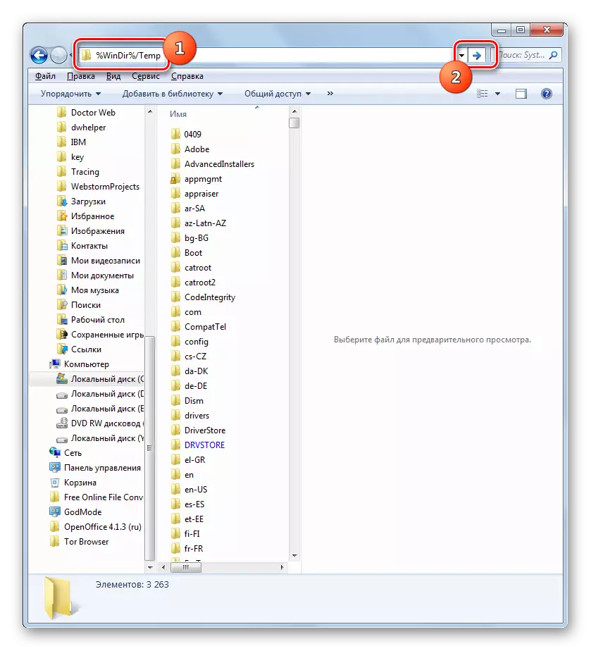 Gaan na die berging Gids van tydelike lêers via die adres bar in die venster Explorer in Windows 7