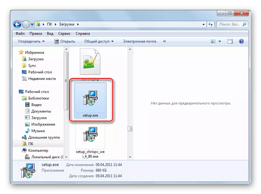 Drejtimin e instaluesit gpedit.msc në eksploruesin në Windows 7