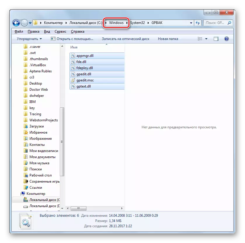 Passez au dossier Windows via la barre d'adresse de la fenêtre Explorateur de Windows 7