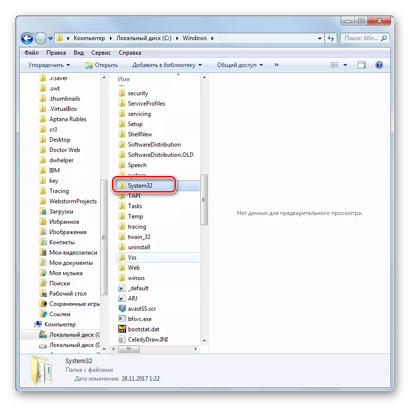 Accesați directorul System32 din directorul Windows din fereastra Explorer din Windows 7