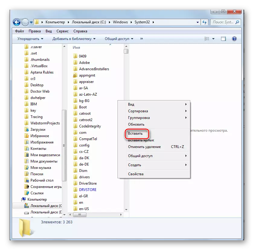 Inseriu objectes utilitzant el menú contextual al directori System32 a la finestra Explorer a Windows 7