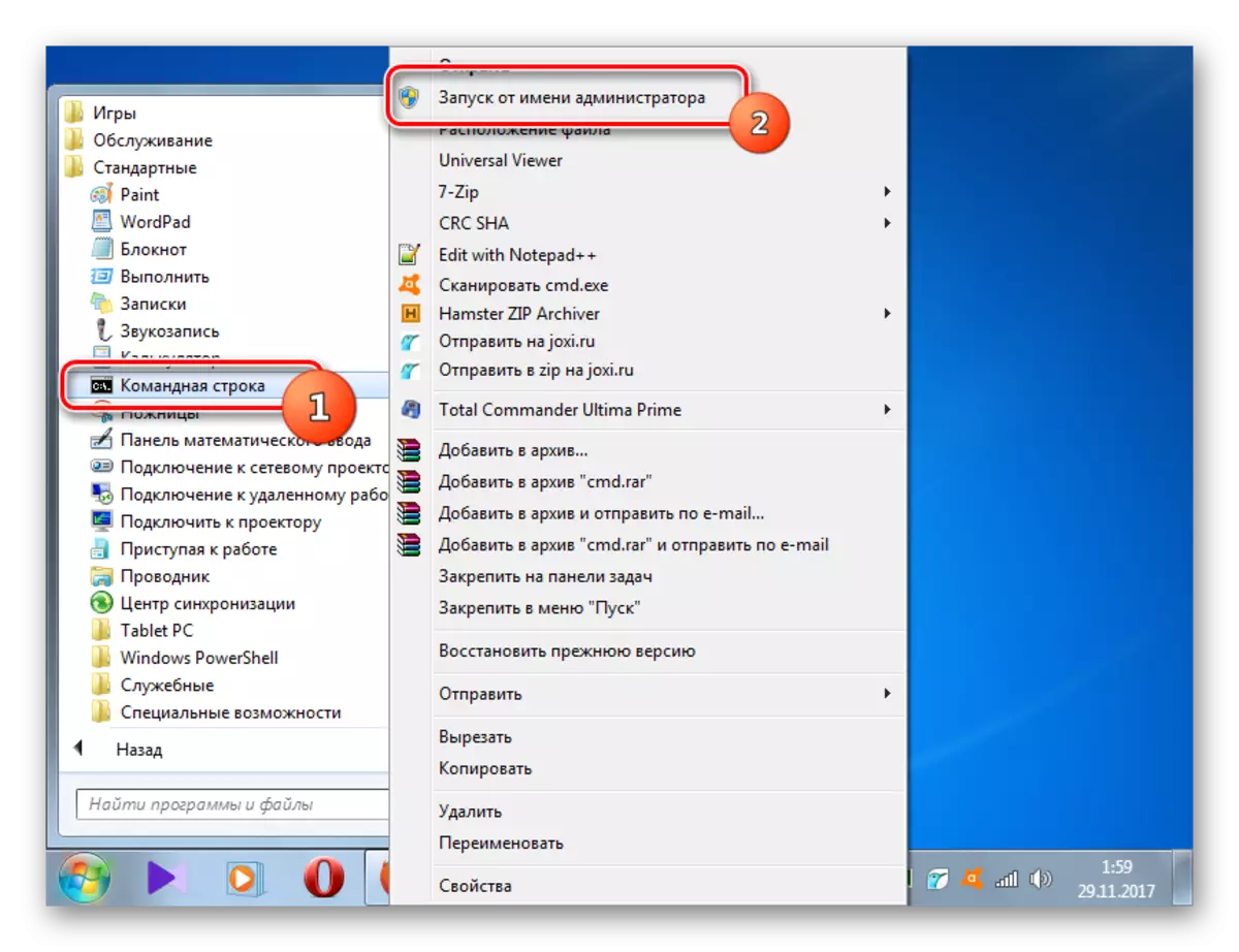 Запуск інтерфейсу командного рядка від імені адміністратора за допомогою контекстного меню через меню Пуск в Windows 7