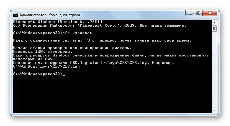Сканкунии файли система дар интерфейси сатри фармонҳо дар Windows 7 муайян карда шудааст