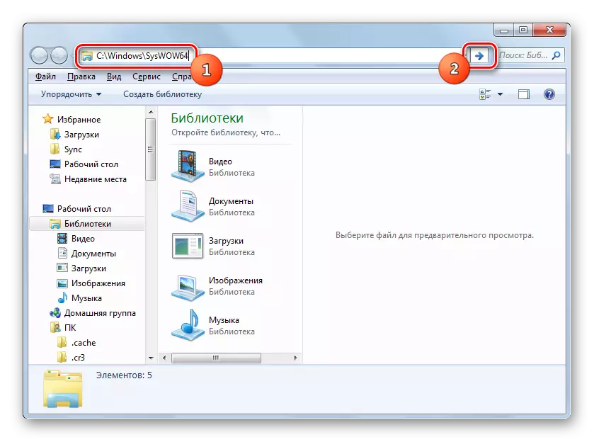 Pindah ka folder SYSWOW64 ngaliwatan alamat bar dina jandéla Explorer dina Windows 7