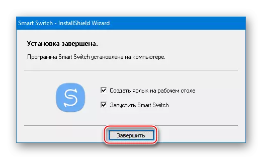 Samsung Galaxy S3 GT-I9300 Installation Smart Switch är klar
