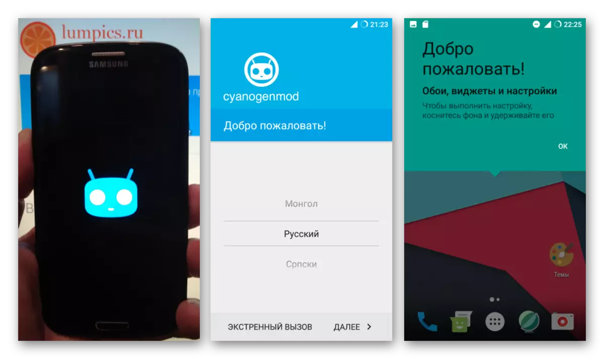 Samsung Galaxy S3 GT-I9300 Bukak CyanogenMod 13 adhedhasar Android 6 Sawise Firmware