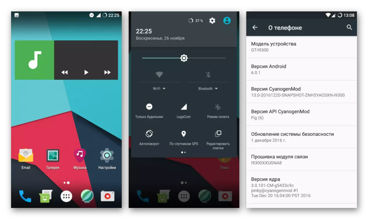 Samsung Galaxy S3 GT-I9300 Cyanogenmod Firmware 13 vmesnik