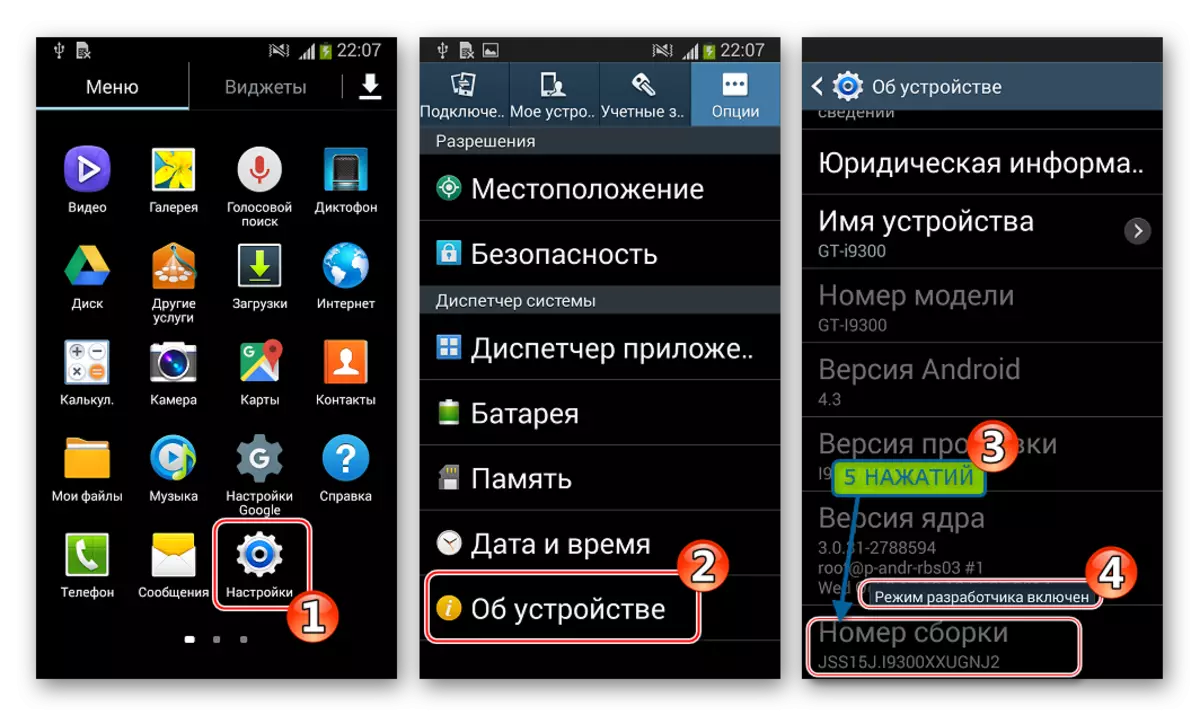 Samsung Galaxy S3 GT-I9300 nga nag-aghat sa mga setting sa Developer