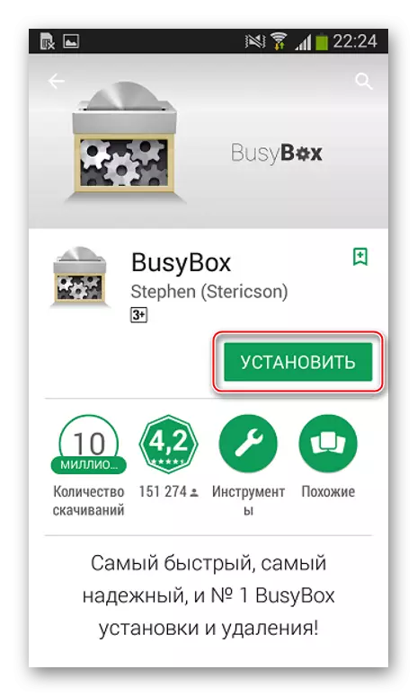 Sækja Busybox fyrir Samsung GT-I9300 Galaxy S III á Google Play Market