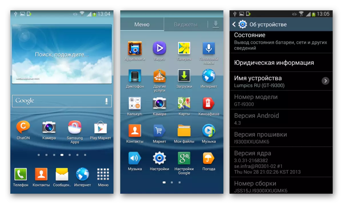 Samsung Galaxy S3 Gt-I9300 рәсми программа тәэминаты Android 4.3