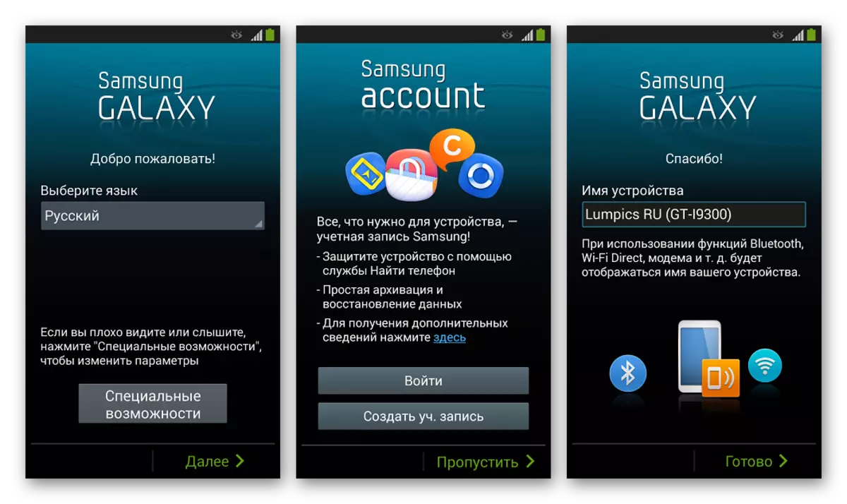 Samsung Galaxy S3 GT-I9300 Mobilus Odin Setup Po programinės įrangos