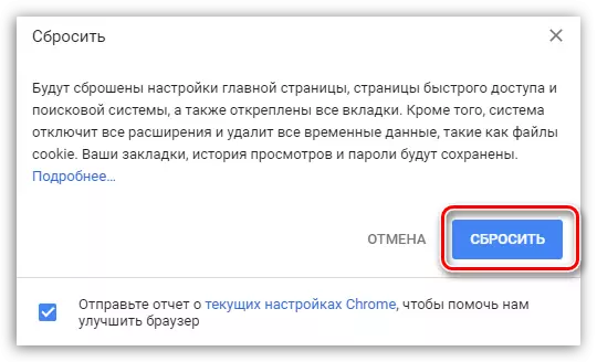Confirmarea resetării setărilor în browserul Google Chrome