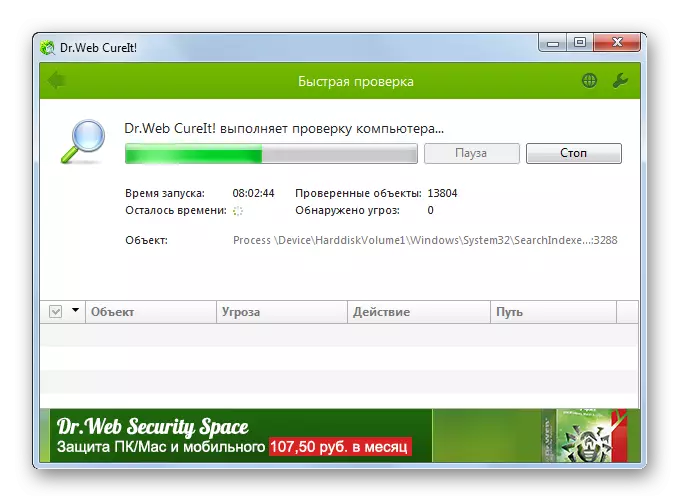 Scannen System fir Virussen Utility Dr.web Hureit!