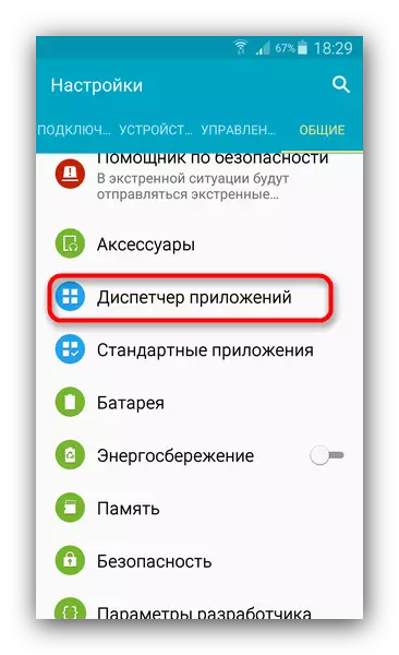 Položka menu Správce aplikací v nastavení smartphonu