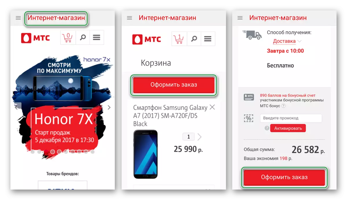 MTS abdi pikeun toko online Android
